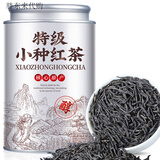 胖东来【9A特级小种红茶】2025新茶正宗高山武夷原产浓香型茶叶养胃红茶 特级小种红茶 一罐251.1克【9A浓 【官方】冬季暖/胃红茶