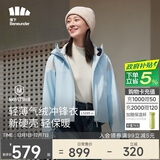 蕉下（beneunder）三合一冲锋衣LS19523女短外套风衣防风气绒保暖棉服 清羽蓝XL