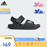 阿迪达斯（adidas）儿童凉鞋夏季男女大小童沙滩鞋 GW0344黑 5/37码/235mm 