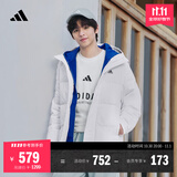 adidas 保暖鸭绒连帽羽绒服男女同款阿迪达斯官方轻运动 白色   XS
