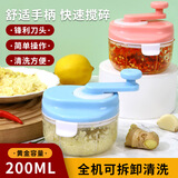 聚心尚品 厨房拉蒜器手动多功能料理机蒜泥压蒜器绞菜机蔬菜料理器 蓝色手摇式
