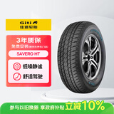 佳通轮胎(Giti)轮胎235/70R16 106T SAVERO HT 胎壁白字 适配哈弗H5