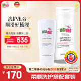 施巴（sebamed）洗护发套装柔顺养护洗发水400ml+护发素200ml弱酸配方温和防断发