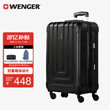 威戈（WENGER）瑞士军刀行李箱28英寸拉杆箱大容量商务旅行箱万向轮密码箱黑色