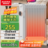 澳柯玛（AUCMA）13片油汀取暖器/取暖器家用/取暖电器/电暖器/电暖气片烤火炉油丁13片电热油汀电暖炉206-13