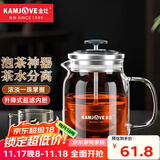 金灶（KAMJOVE） 小青柑玻璃茶壶泡茶壶 耐热玻璃茶具 茶水分离杯花茶壶飘逸杯 A76搭配K-106玻璃杯2个 560ml