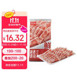鲜京采 新西兰原切羊排肉卷350g 火锅食材 京东自有品牌