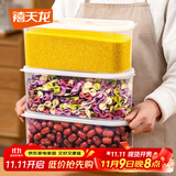 禧天龙塑料保鲜盒密封零食水果干货储物盒冰箱收纳整理盒子3.5L 2个