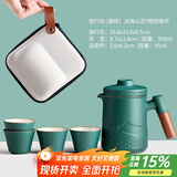 尚言坊快客杯便携式旅行茶具套装户外泡茶杯功夫茶具小套装中秋节礼物 5【1壶4杯】沧海山峦快客杯(黛绿)
