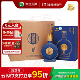 习酒 窖藏1988金爵 酱香型白酒 53度 500ml*6瓶 整箱装