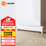 米家小米踢脚线电暖器2 电暖器取暖器 5秒速热全屋对流取暖IPX4防水 低噪制暖 米家踢脚线电暖器2