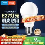 美的（Midea）LED灯泡节能E27大螺口螺纹家用光源 12瓦暖白光球泡单只装
