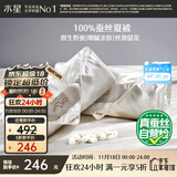 水星家纺蚕丝被100%蚕丝夏凉被双人空调被夏季被芯薄被子约3.18斤200×230