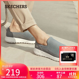 斯凯奇（Skechers）春秋男鞋懒人一脚蹬缓震健步鞋软底网面休闲运动鞋54626