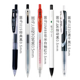 斑马牌（ZEBRA） 日本jj15限定按动中性笔速干笔芯学生考试黑色水笔套装0.5mm签字笔文具套装 学霸套装B【送笔袋】