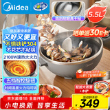 美的（Midea）电炒锅 电火锅 电蒸锅 电煮锅家用多功能 炒菜锅一体不沾5.5L上蒸下煮电热锅 HCG3215 配蒸笼木铲