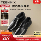 天美意皮鞋男士商务舒适通勤男鞋商场同款鞋子男生结婚帅气正装皮鞋