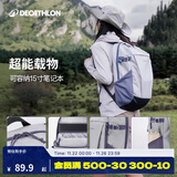 迪卡侬登山包徒步背包双肩包NH100书包学生城市轻户外旅行出差通勤背包 丁香紫-20L