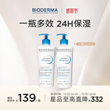 BIODERMA 贝德玛蓝胖子身体乳PP霜保湿滋润舒缓干痒哆啦A梦联名 pp霜500ml*2（26年5月1日）