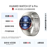 HUAWEI WATCH GT 6 Pro 钛空银 46mm华为智能手表全新骑行体验21天超长续航蓝宝石玻璃&钛合金GT5Pro升级