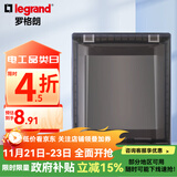 罗格朗（LEGRAND）电工电料86型暗装开关插座防水盒 防溅盒 浴室防水罩 IP24插座防水盒B223DV