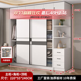 白浅【免费安装】衣柜卧室储物柜子移门衣橱简易推拉门大衣柜 【三门】1.8米主柜+顶柜+边柜