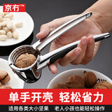 京冇漏斗型核桃夹子坚果钳子山核桃夹夹核桃神器干果开壳器