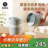 Hero小艺smart奶泡杯打奶器打发器电动搅拌打泡器咖啡奶泡机节日礼物