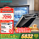 西门子黑魔镜636pro14+2套（限量赠扩容配件）16套智能开门烘全能舱嵌入式洗碗机SJ63EX00KC含黑门板