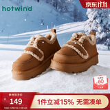 热风2024年冬季新款女士时尚休闲鞋H89W4806 02棕色 38