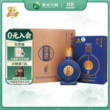 习酒 窖藏1988金爵 酱香型白酒 53度 500ml*6瓶 整箱装