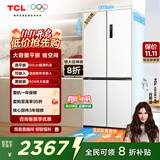 TCL 505升T9十字对开四开门60厘米超薄零嵌底部散热大容量电冰箱一级能效风冷无霜国家补贴R505T9-UQ