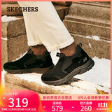 斯凯奇（Skechers）男鞋潮流百搭高帮男靴商务工作鞋舒适软底缓震休闲运动鞋237283C