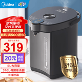 美的（Midea）电热水瓶家用5L大容量不锈钢精准控温除氯恒温电水壶烧水壶保温全自动非即热式饮水机 5L 【316L不锈钢】SP50C505BPro