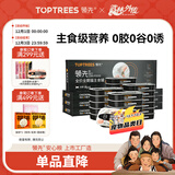 领先羊奶叶酸主食罐头猫咪零食湿粮补钙易吸收幼猫怀孕母猫85g*24罐