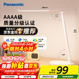 松下（Panasonic）台灯AAAA质量分级近视防控儿童卧室宿舍书桌学生护眼灯致岚升级