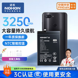 诺希 适用于小米8青春版手机电池 加强版 内置电池更换大容量  通用小米8青春版/BM3J