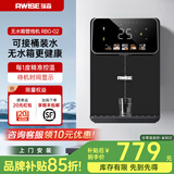瑞森壁挂式管线机即热加热直饮机制冷制热一体机饮水机茶吧机自吸式可接桶装水家用净水器伴侣餐边柜 温热款-【星钻黑】上门安装