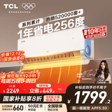 TCL空调大1.5匹小蓝翼真省电空调挂机超一级能效壁挂式卧室变频冷暖KFR-35GW/RV2Ea+B1家电国家补贴