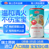 VITALP瑞士进口小熊菊花晶婴幼儿清火宝清清宝去火降火0-3岁奶粉伴侣 宝宝清火 原味菊花晶 200g*1罐