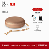 B&O【龚俊代言】Beosound A1 3代可通话无线蓝牙音箱 便携户外防水音响 电脑音响 蜂蜜金 节日礼物