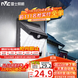 雷士（NVC）太阳能灯壁灯感应户外家用庭院灯农村室外LED投光灯光控+人体感应