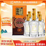 白云边 十五年陈酿 浓酱兼香型白酒 42度 500ml*6瓶 整箱装【热卖白酒】