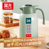 富光保温壶大容量内外304不锈钢显温壶家用暖壶按压式热水壶开水瓶