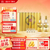全兴 大曲晶彩金 浓香型白酒 52度 500ml*2瓶 礼盒装 赠酒具 