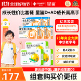 星鲨维生素D滴剂(胶囊型)30粒*5盒+星鲨维生素AD滴剂48粒3盒 1岁以上