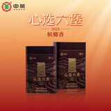 中茶六堡茶黑茶梧州窖藏一级四年陈化心选六堡散茶罐装200g 单罐装