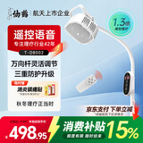 仙鹤神灯红外线理疗灯特定电磁波治疗仪颈椎腰椎医用电烤灯送父母实用