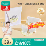 全棉时代婴儿纱布汗巾儿童宝宝幼儿园纯棉吸汗25×50cm斑马松鼠长颈鹿3条