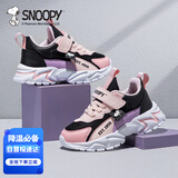 SNOOPY史努比童鞋儿童运动鞋男童减震女童耐磨秋季跑步鞋5069A粉黑紫33